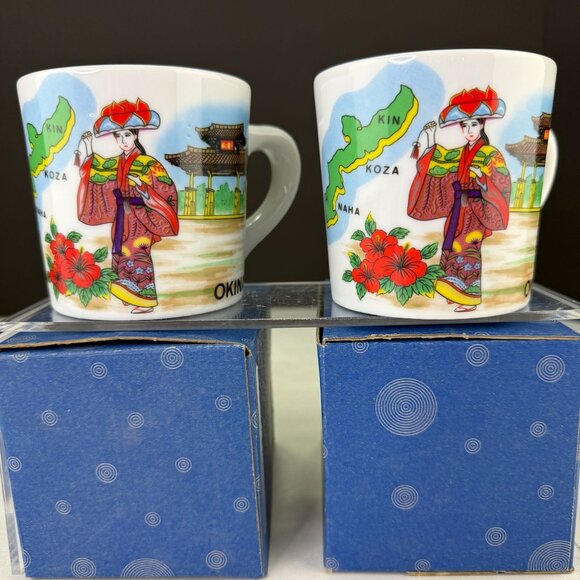 China Pete's Other - Vintage China Pete's Okinawa Japan Coffee Mugs Set of 2 With Box